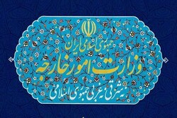 بیانیه وزارت خارجه در پاسخ به مواضع خصمانه برخی دولت های اروپایی