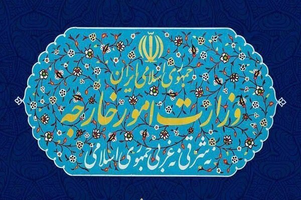 ایران کا عالمی برادری سے دہشت گردی کی مذمت کا مطالبہ