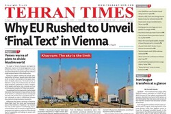 Front pages of Iran’s English dailies on August 10