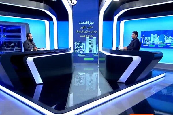 هيأت،اشاره،اقتصاد،الگوي،ظرفيت،فرهنگ،جامعه،بيت،اشتغال،اظهار،ا ...