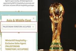 جایگزین شدن «اراضی اشغالی فلسطین» به جای «اسرائیل» در سایت فیفا