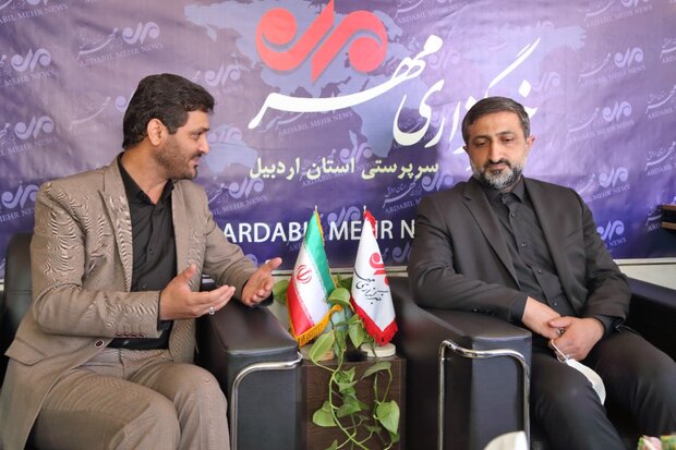 خروج منابع آگهی از استان اردبیل خیانت است