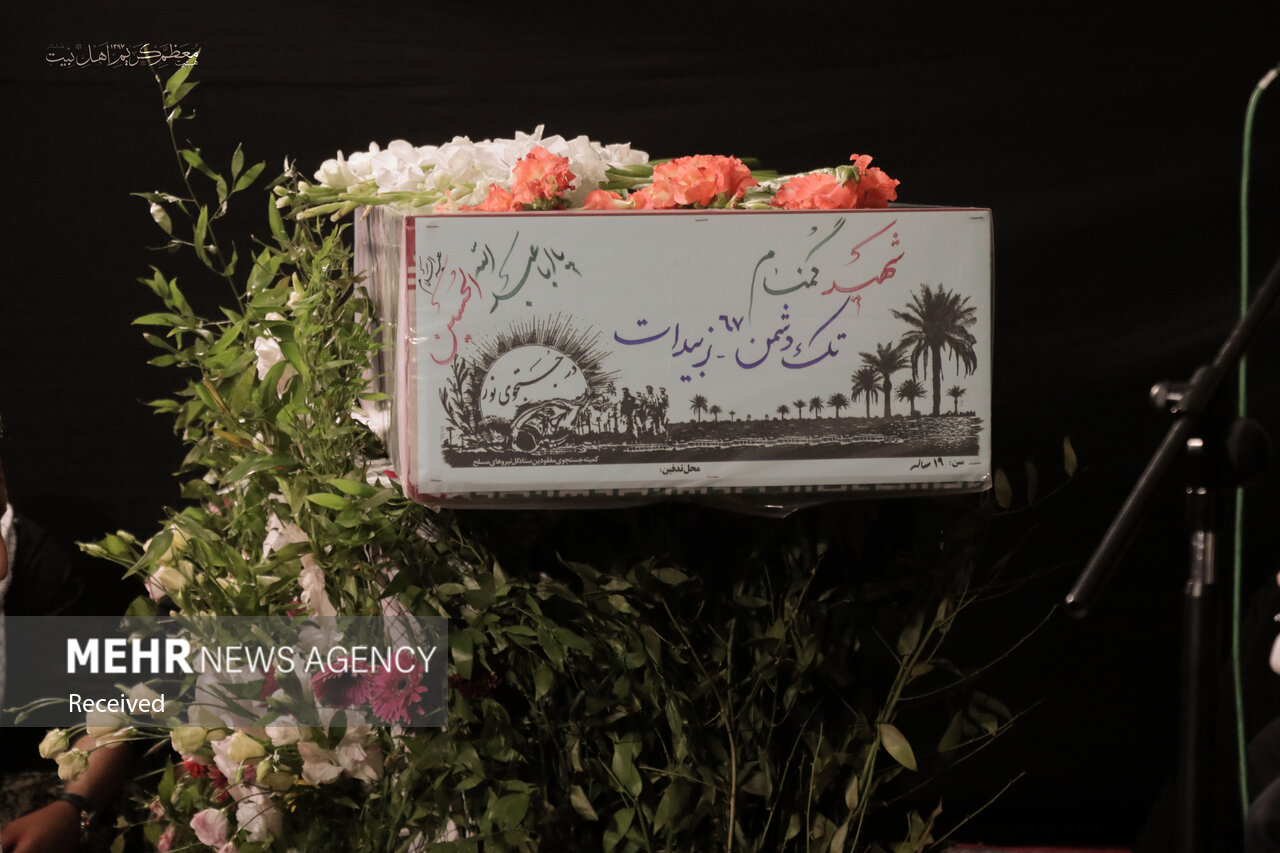 تشییع و خاکسپاری ۵ شهید گمنام در استان مرکزی