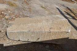 سنگ نوشته تاریخی سلامگاه قبرستان خضر در خرم‌آباد پیدا شد