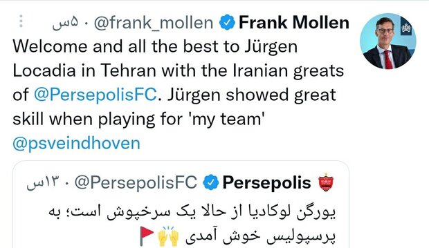 خوشامدگویی سفیر هلند پس از تبریک کاپیتان تیم ملی ایران به لوکادیا