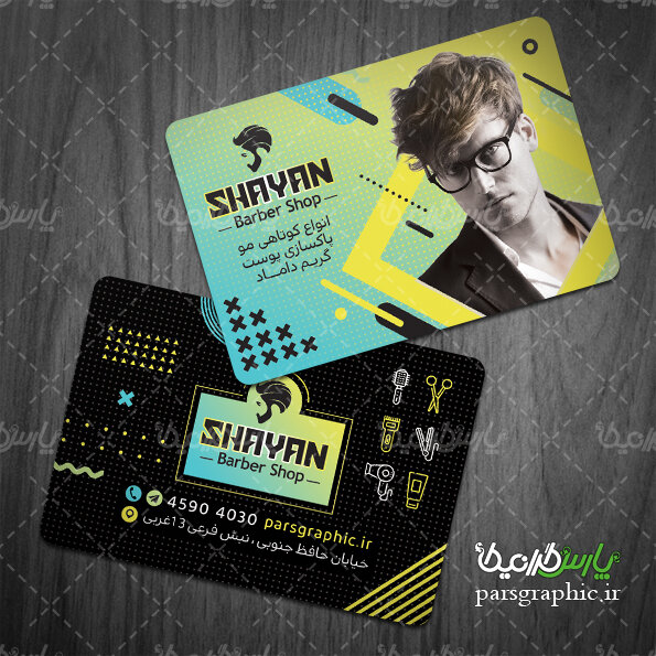 مهمترین مزایای کارت ویزیت برای توسعه کسب و کار و افزایش سودآوری