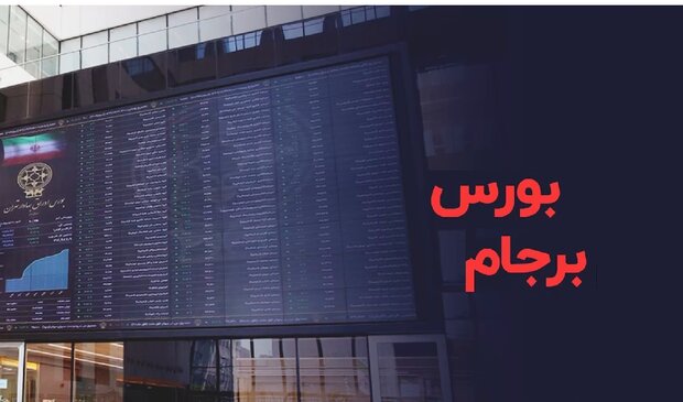 رشد محسوس حجم و ارزش معاملات در هفته سوم مرداد