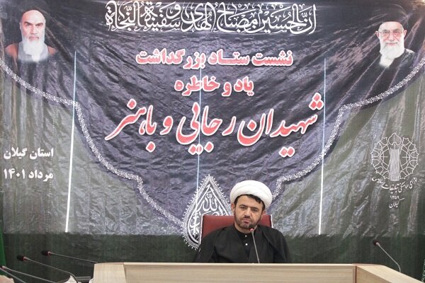 شهیدان رجایی و باهنر ترازوی برای روسای جمهور تراز انقلاب هستند