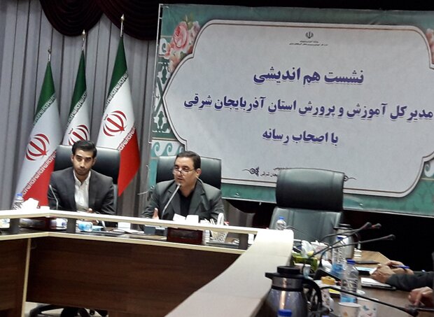 وجود ۳۹۰ مدرسه کانکسی در آذربایجان شرقی/ اجرای سند تحول بنیادین وجود ۳۹۰ مدرسه کانکسی در آذربایجان شرقی/ اجرای سند تحول بنیادین