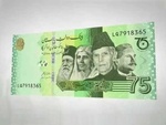 پاکستان میں جشن آزادی کے موقع پر 75 روپے مالیت کے یادگاری نوٹ کا ڈیزائن جاری