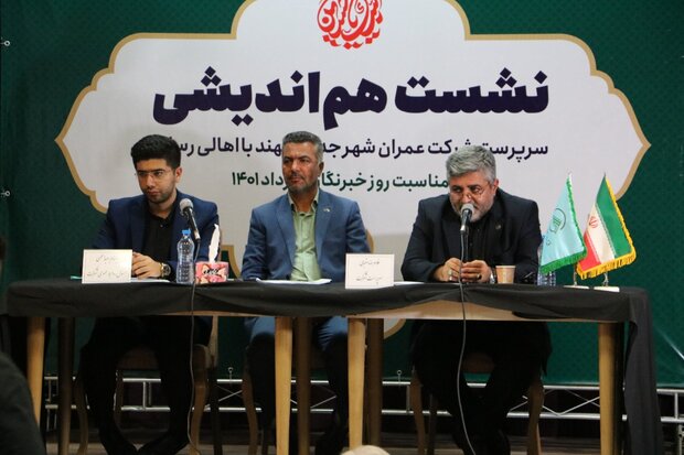 آخرین وضعیت احداث بیمارستان ۳۰۰ تختخوابی در شهر جدید سهند