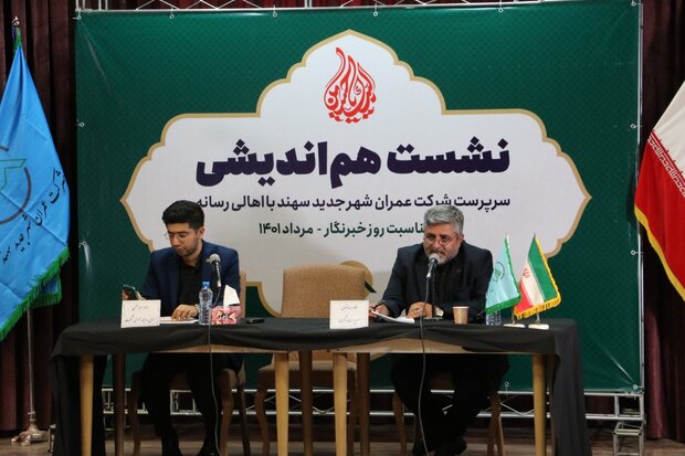 آخرین وضعیت احداث بیمارستان ۳۰۰ تختخوابی در شهر جدید سهند