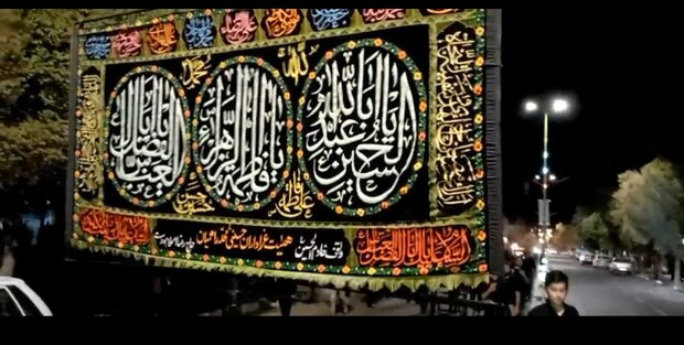 عزاداری هفتم امام حسین (ع) در اردستان 