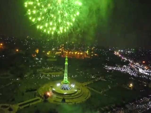 آج پاکستان کا 75ویں یوم آزادی منایا جارہا ہے