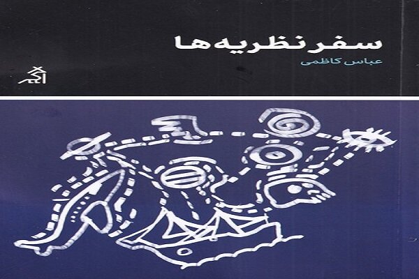 كتاب،تجريش،شناس،مرداد