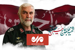 دلیل حضور ایران در سوریه از زبان شهید سردار همدانی
