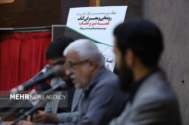 «قصه شیر و عقاب» کیفرخواست ما علیه آمریکاست