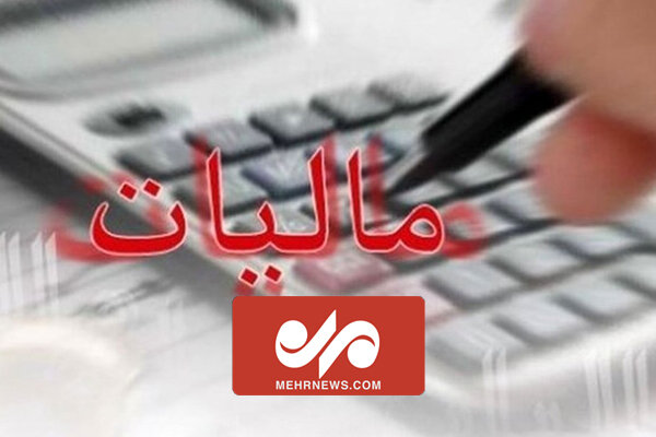 فرار مالیاتی با شرکت کاغذی