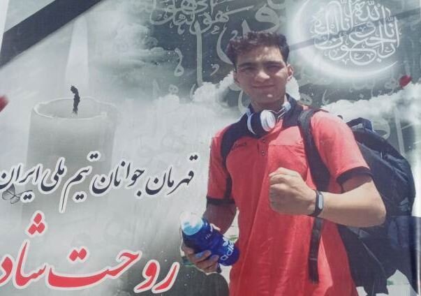 شکایت خانواده بوکسور تازه درگذشته از فدراسیون بوکس