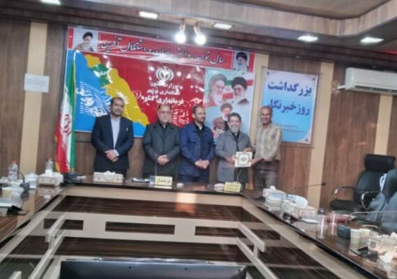 آماده دریافت نظرات خبرنگاران گناوه برای پیشرفت شهرستان هستیم