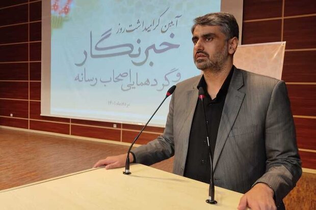 صنف رسانهای در کشور نداریم/ ضرورت حمایت از خبرنگاران صنف رسانهای در کشور نداریم/ ضرورت حمایت از خبرنگاران