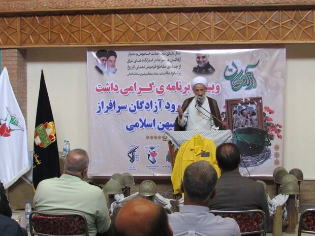  آزادگان عزت و عظمت کشور را حفظ کردند