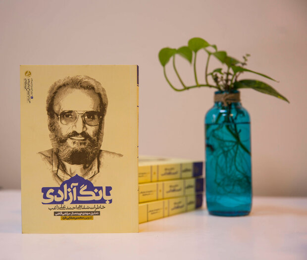 آقای حدادعادل این سازها گران است!/ داستان آن گروه شش نفره چه بود؟