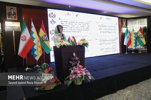 197th anniv. of Bolivia independence celebrated in Tehran