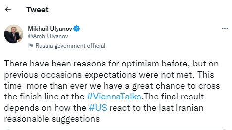 نتیجه نهایی به نحوه واکنش آمریکا به پیشنهادات ایران بستگی دارد