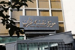 موزه‌ نقشه تهران میزبان روایت تاریخی محله ارگ شد