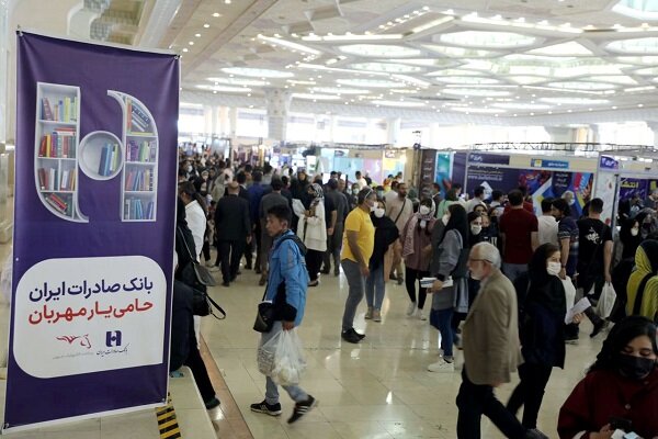 قدردانی وزیر ارشاد از حمایت بانک صادرات در برگزاری نمایشگاه کتاب