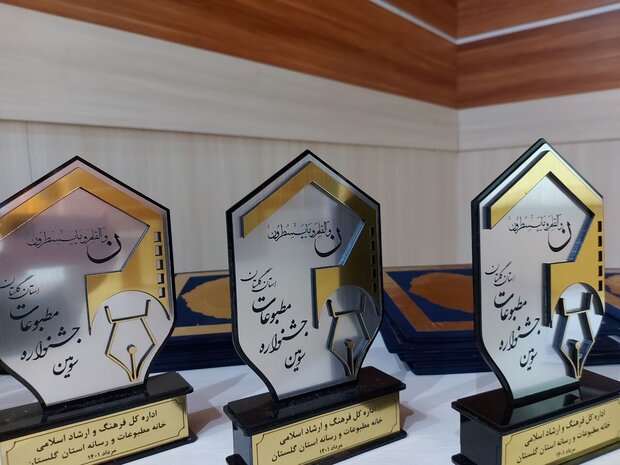 خبرگزاری مهر ۲ عنوان برتر در جشنواره مطبوعات گلستان کسب کرد