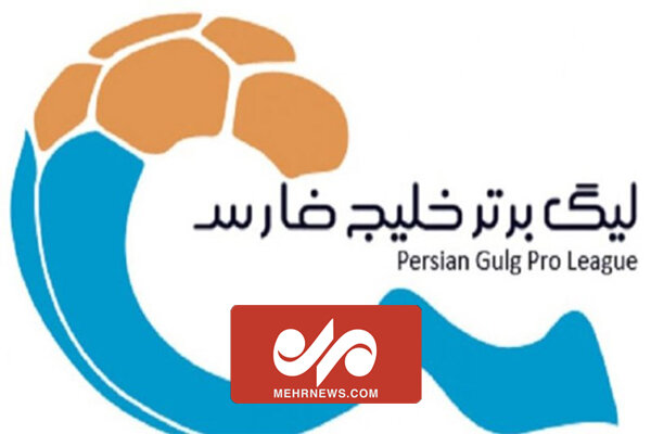 گل‌های رقابت‌های هفته دوم لیگ برتر فوتبال ایران 