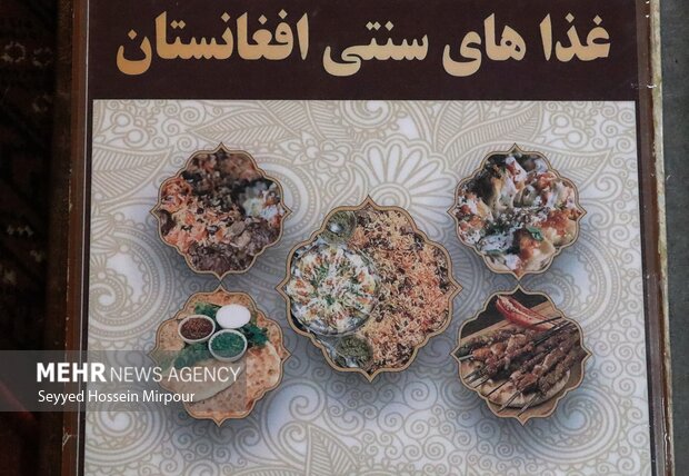 قابلی پلو، غذای سنتی افغانستان