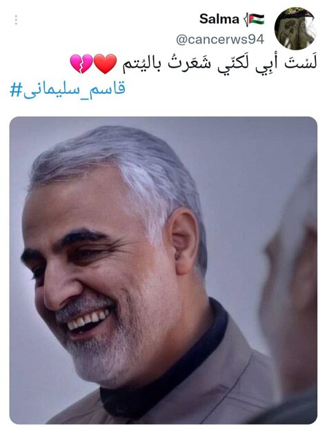 کار بر عرب خطاب به شهید سلیمانی: پدرم نیستی اما با رفتنت یتیم شدم