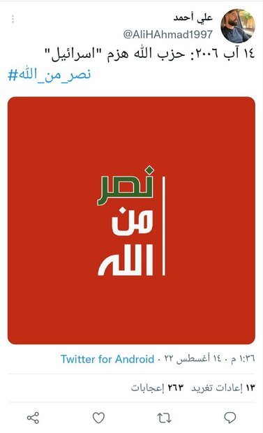 کار بر عرب خطاب به شهید سلیمانی: پدرم نیستی اما با رفتنت یتیم شدم