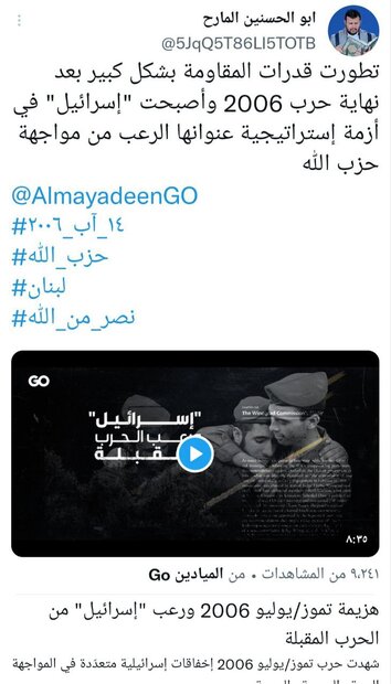 کار بر عرب خطاب به شهید سلیمانی: پدرم نیستی اما با رفتنت یتیم شدم