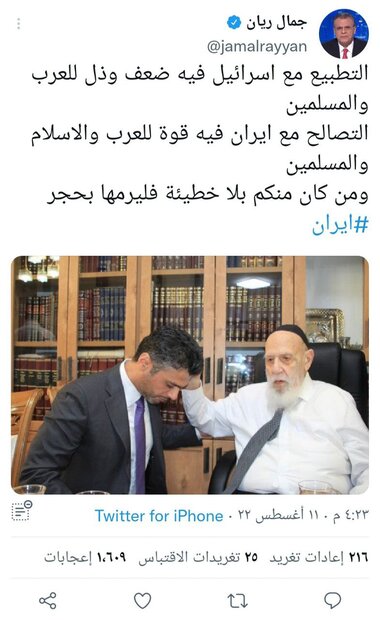 کار بر عرب خطاب به شهید سلیمانی: پدرم نیستی اما با رفتنت یتیم شدم