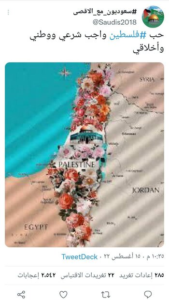 کار بر عرب خطاب به شهید سلیمانی: پدرم نیستی اما با رفتنت یتیم شدم