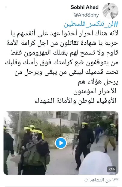 کار بر عرب خطاب به شهید سلیمانی: پدرم نیستی اما با رفتنت یتیم شدم