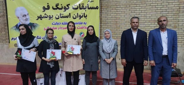 مسابقات کونگفو بانوان استان بوشهر برگزار شد