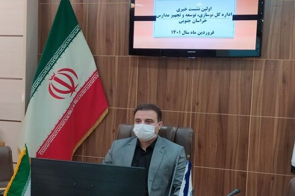 اتمام طرح های نوسازی مدارس خراسان جنوبی نیازمند ۲۸۰میلیارد اعتبار اتمام طرح های نوسازی مدارس خراسان جنوبی نیازمند ۲۸۰میلیارد اعتبار