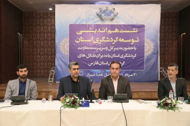 تکمیل زنجیره گردشگری فارس با حضور بخش خصوصی