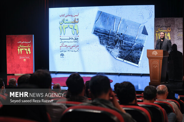 ما علیه فراموشی مینویسیم