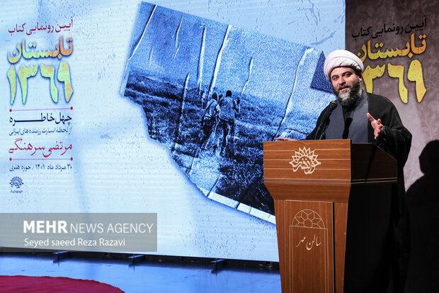 ما علیه فراموشی مینویسیم