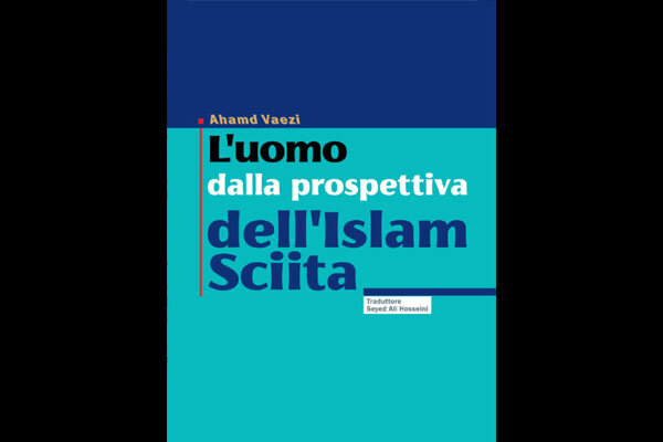 «انسان از دیدگاه اسلام» به ایتالیایی ترجمه و منتشر شد