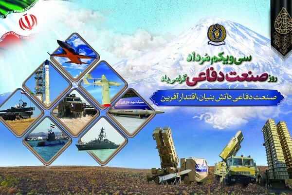 قدرت دفاعی کشور محصول مجاهدتهای صنعت دفاعی و نیروهای مسلح است