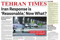 Front pages of Iran’s English dailies on August 23