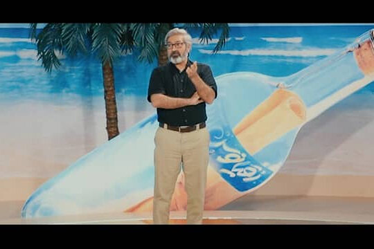 «اقیانوس آرام» و چالشهای کار نوجوانانه «اقیانوس آرام» و چالشهای کار نوجوانانه