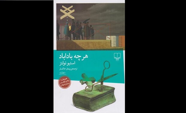 کتاب جدید استیو تولتز منتشر شد/مفهوم رجعت ابدی در نوشتههای نیچه